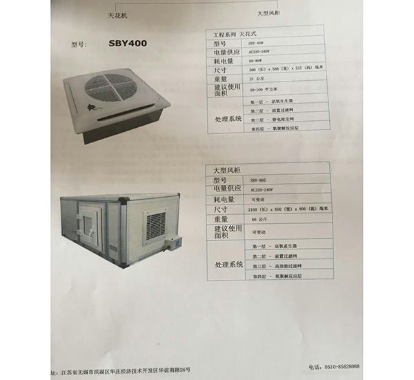 螺旋輸送機(jī)